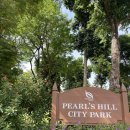 부평탑타운야채청과 | 5일 '3일차' _ 필즈힐시티파크(Pearl's Hill City Park), 싱가포르 차이나타운, 막스웰 푸드센터호커 후기