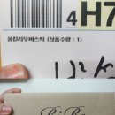 [페이스북 이벤트] 광고상회 - 올킬 블랙헤드 리무버
