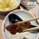 라무진 영종하늘도시점