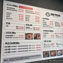 정칠구 백순대&순대국 이미지
