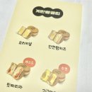 계란빵클럽 목동 현대백화점 콘스프옥수수 후기