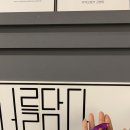 너담 이미지