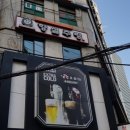 향설주랑 네이버블로그