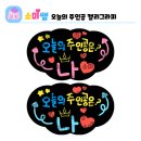 소미토퍼