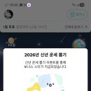 뽑기스타 Daum카페