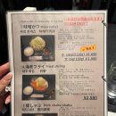 나고야 맛집 쿠로부타야 라무치이 - 사카에 미소카츠 내돈내산 후기