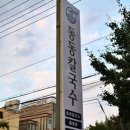 친정칼국수 이미지