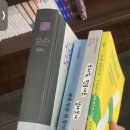 (주)교보문고 목동점