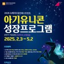 다모여라 이미지