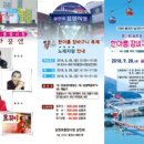 삼천포중앙시장 이미지