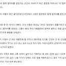 사망 훈련병과 함께 얼차려 받은 동료의 아버지가 울분 토하며 한 말 이미지