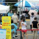 부산광역시해운대구보건소 이미지