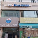 공덕할인마트 이미지