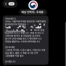 국세청 옆 | [국세청 청년인턴] 2026년도 서울 지방 국세청 청년 인턴 최종 합격 후기!(면접질문 포함)