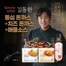 애플돈까스 이미지