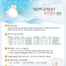 음악 줄넘기-B 이미지