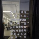 동인문화사 - 대덕구 오정로51번길 28-16 | 동인문화사