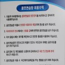 경암스포츠센터 이미지