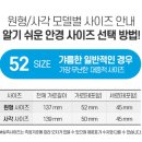 디어안경 이미지