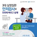 현대안과의원 이미지