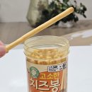 다이소 과자 추천 후기! 요즘은 다이소 가서 과자 사는게 대세