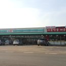 GS25 율암온천 이미지