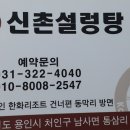 삼성영어학원 - 774 | 삼성영어학원