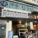 속초자연산해수산물
