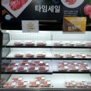 정직한고기총각 이미지