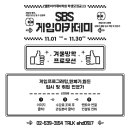 경기영상과학고등학교 입학으로 진학과 취업 성공하기 | 2025년 청강대학교 게임학과 게임기획 입시 완벽 가이드와 선배 후기