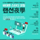 우리는 청소년 기자단 이미지