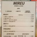 더킹노래연습장 | 인천 샤브샤브뷔폐 MIRE(미르) 나도더킹봤떠여