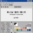스토리태그