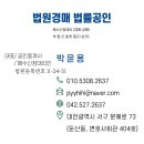 부영마을부동산중개 이미지