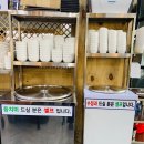 메송생고기