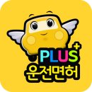 (주)대한자동차 | 제주 운전면허학원 제주자동차운전전문학원 3일차에 2종보통 딴 후기