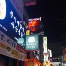 준이네닭발싸군통닭 이미지