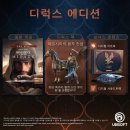 디지털미라지