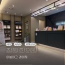 창원 편평사마귀 + 지루각화증 레이저 제거 솔직후기