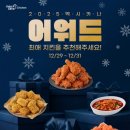 멕시카나치킨 이미지