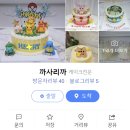 까사리까 이미지