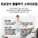 고려대 재능태권도 이미지