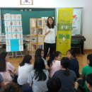 부평초등학교 이미지