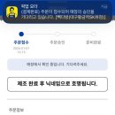 빽다방대구황금역sk뷰점