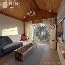 산내들2민박 이미지