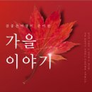 참좋은미식 이미지