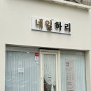 여름 맞이 패디 추천 중앙동 네일하리