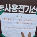 대지인력사무소 네이버블로그