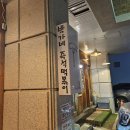 GS교동택지주유소 네이버블로그