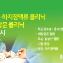 88병원 이미지